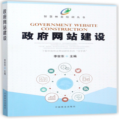 本溪溪湖区政府网站导航包括各级政府网站网址、邮编、溪湖区气候概况